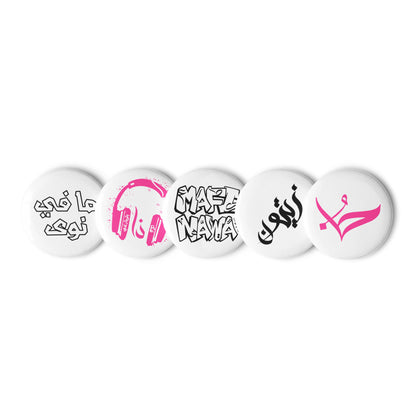 Set of 5 Pin Buttons