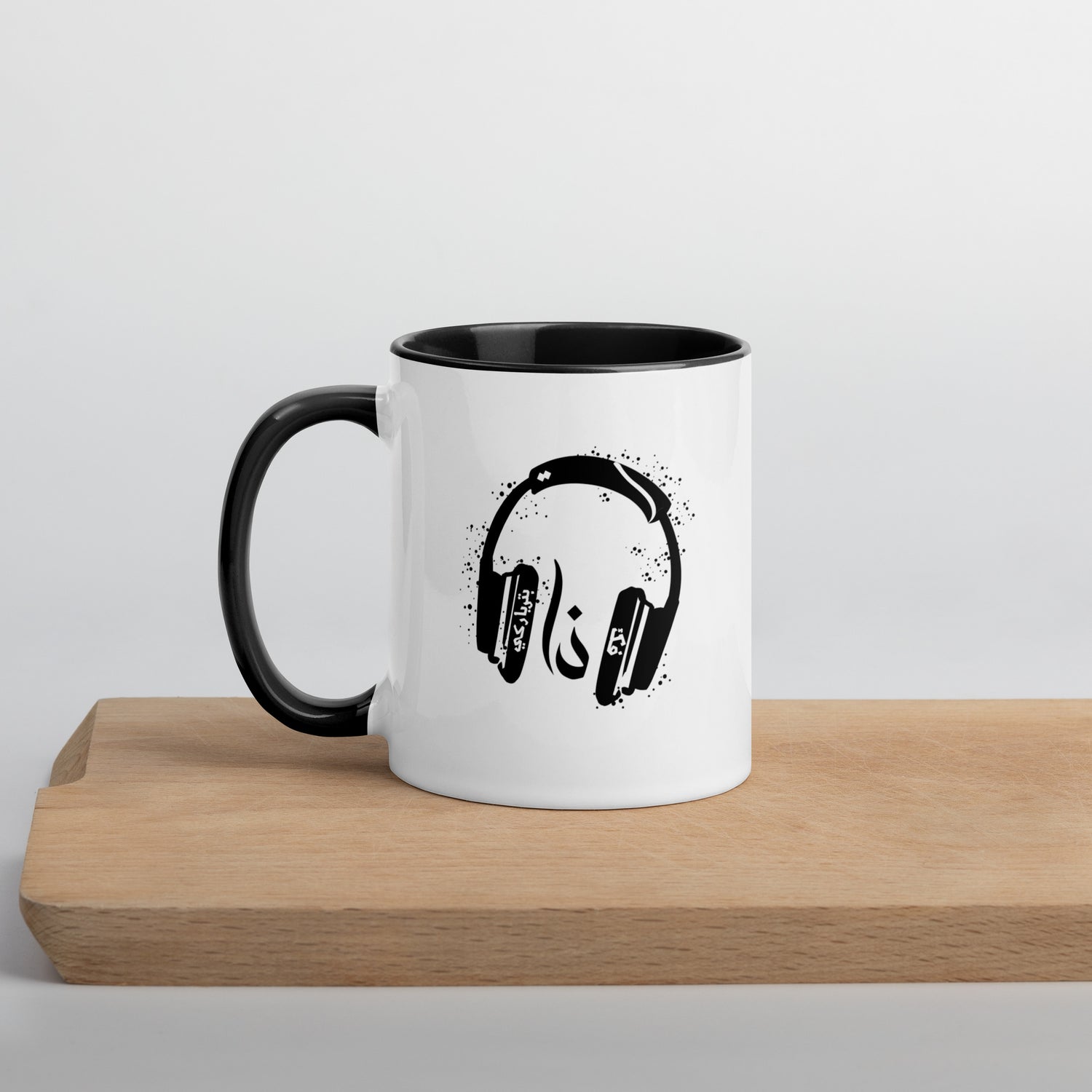 FTP &gt;&gt; Mug with Color Inside