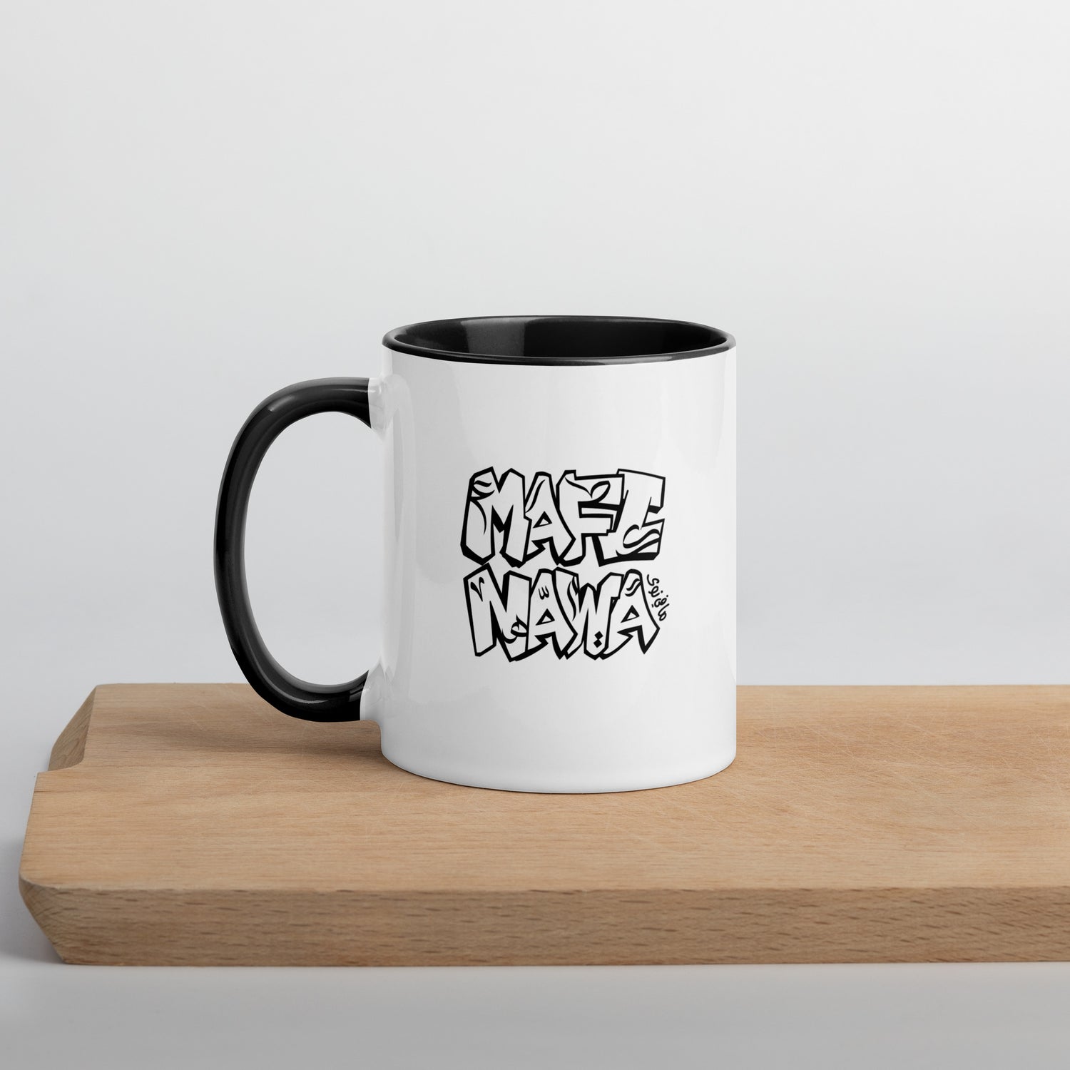 Mafi Nawa &gt;&gt; Mug with Color Inside