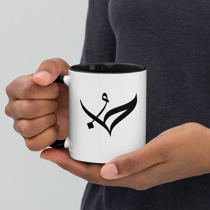 Hobb &gt;&gt; Mug with Color Inside