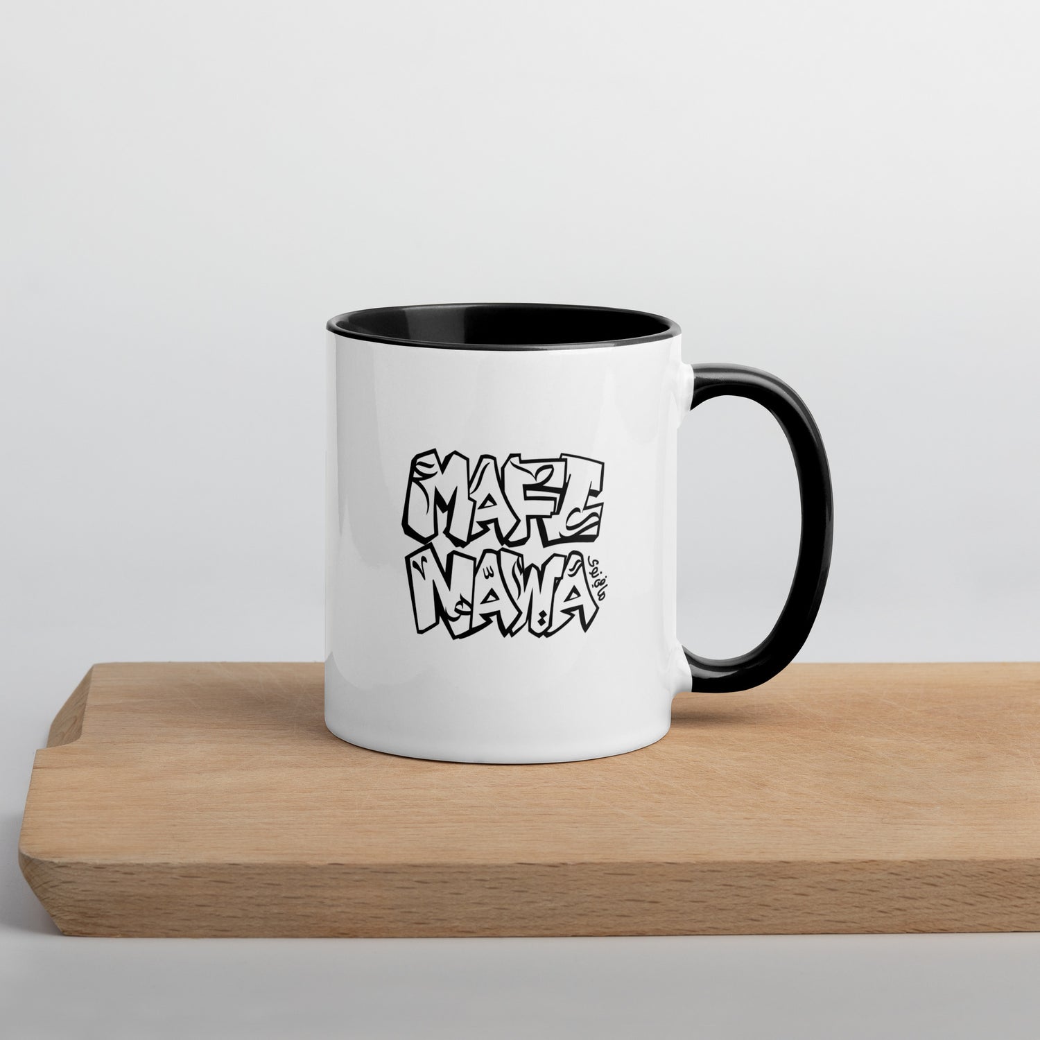 Mafi Nawa &gt;&gt; Mug with Color Inside