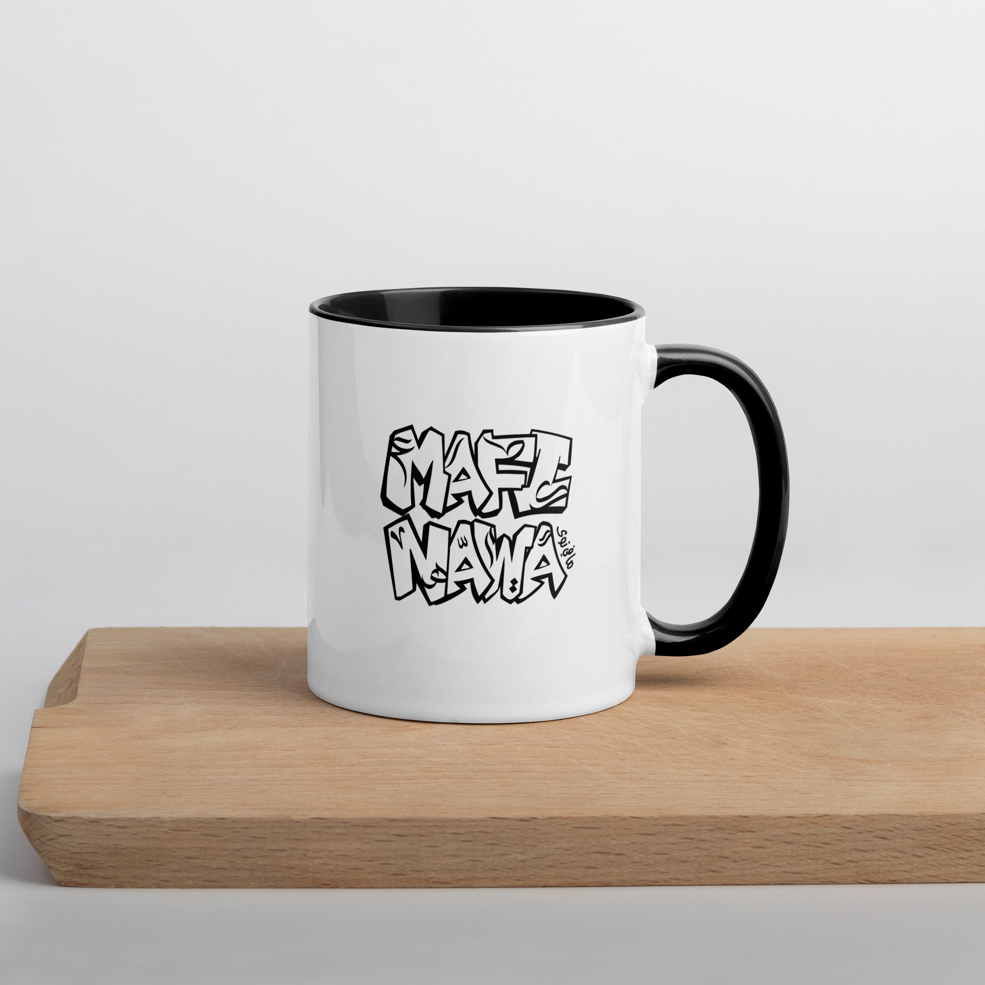 Mafi Nawa &gt;&gt; Mug with Color Inside