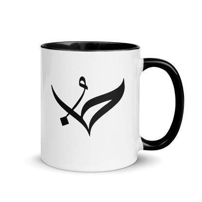 Hobb &gt;&gt; Mug with Color Inside